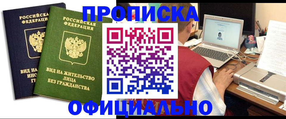 регистрация в Каменск-Уральске